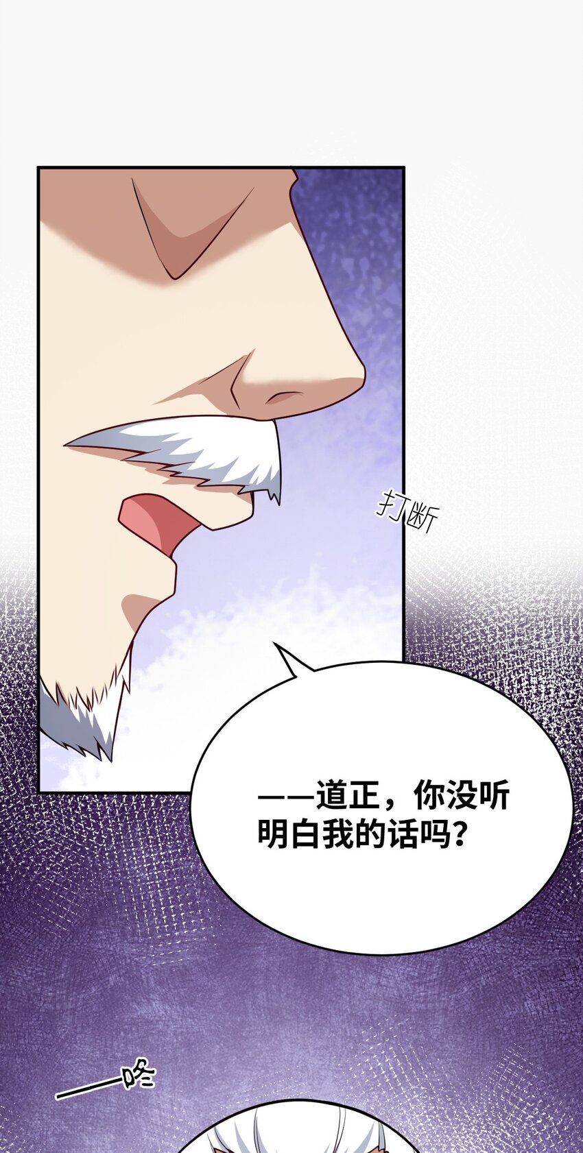 88 太平罪镇10