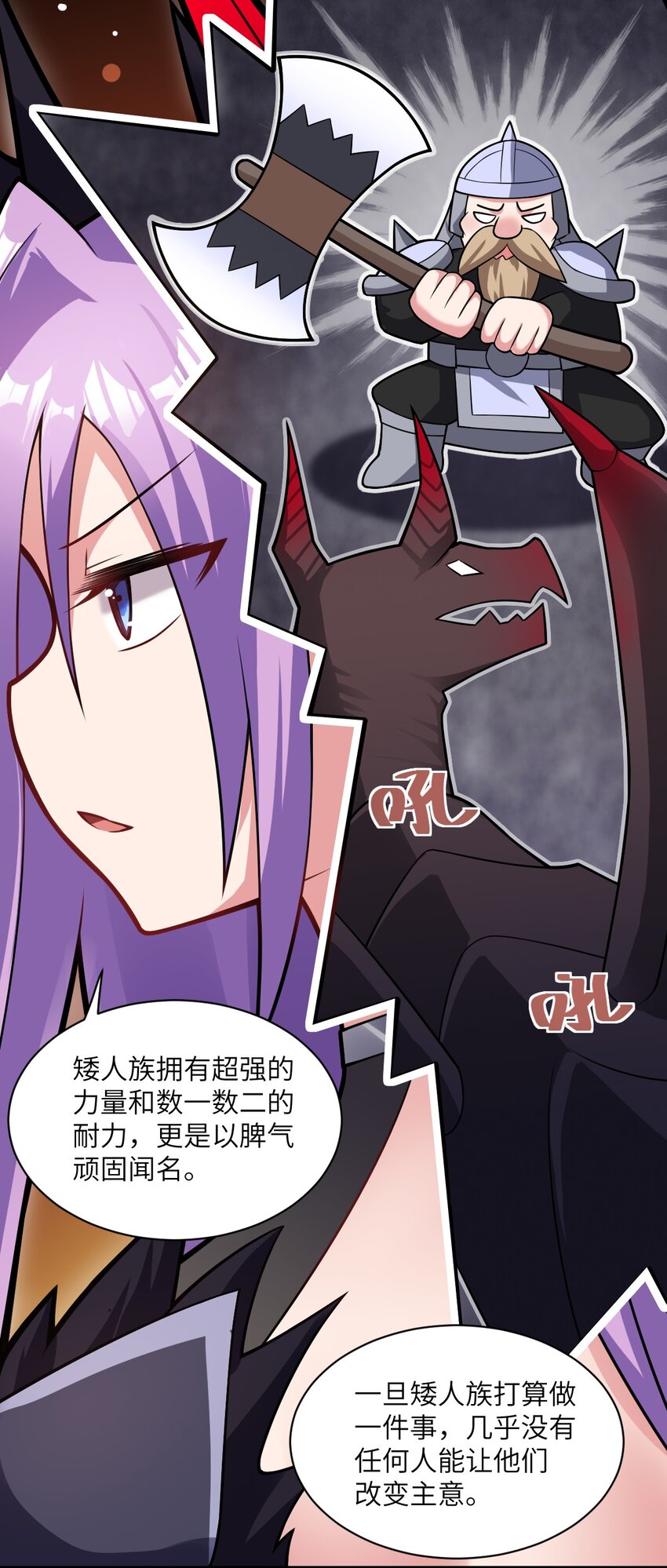 013 城主府的主人39