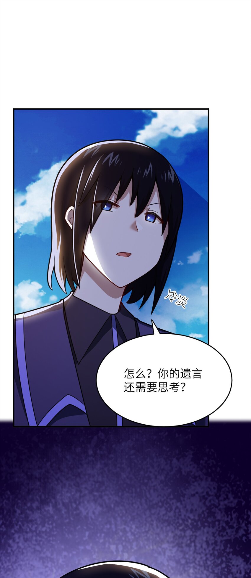 081 大姐姐，你是谁？1