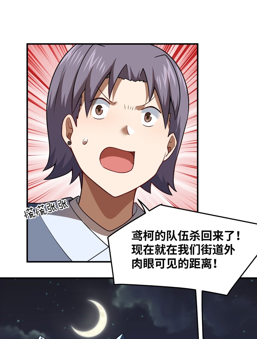 109 虚伪脆弱的和平8