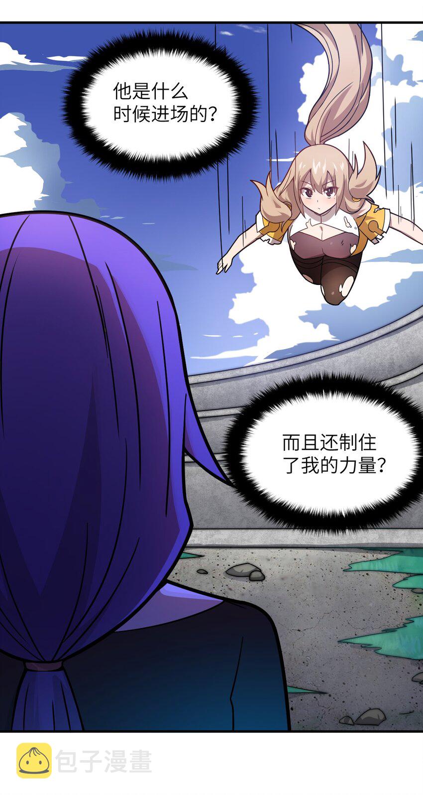 025 为了族人赌上性命的战斗！36