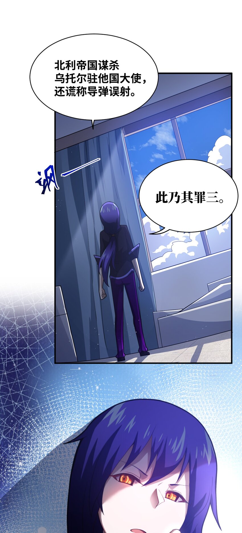 046 道歉与宣言29