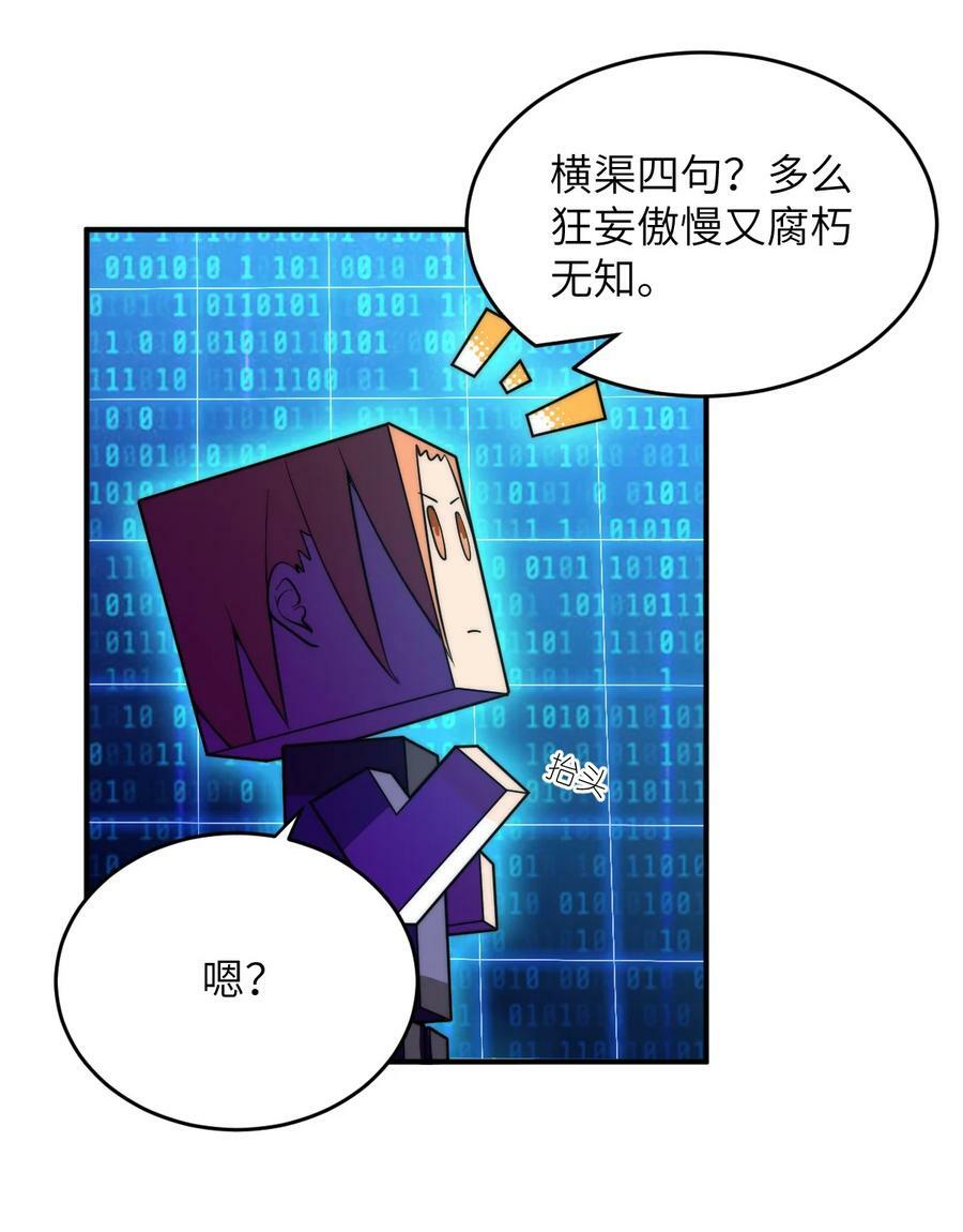 135 物以类聚，人以群分21