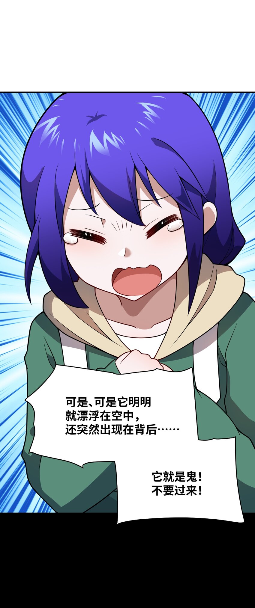 084 复活就行了18