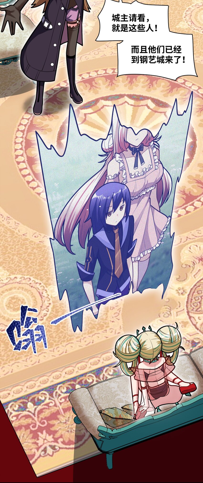 011 钢艺城大冒险开始！18