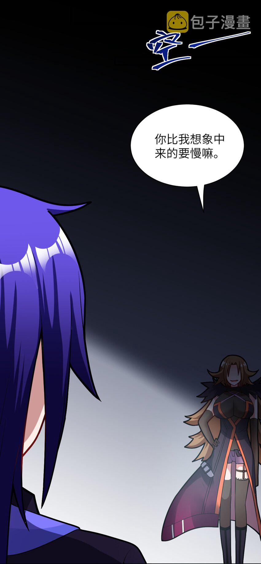 015 掌控领域能力之人5