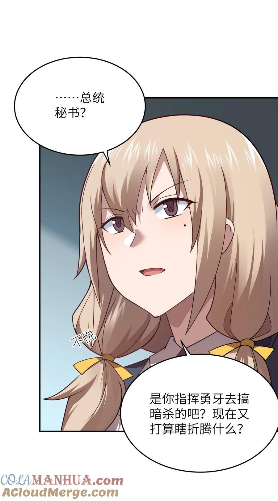 137 来践行终极王道吧30