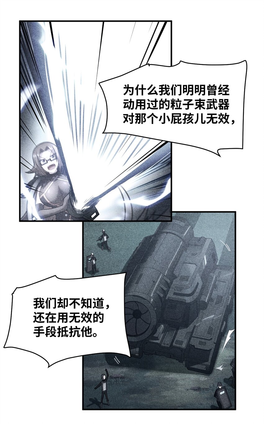 050 他乡遇故人37