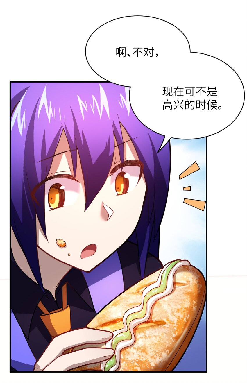 032 对主人永恒的爱29