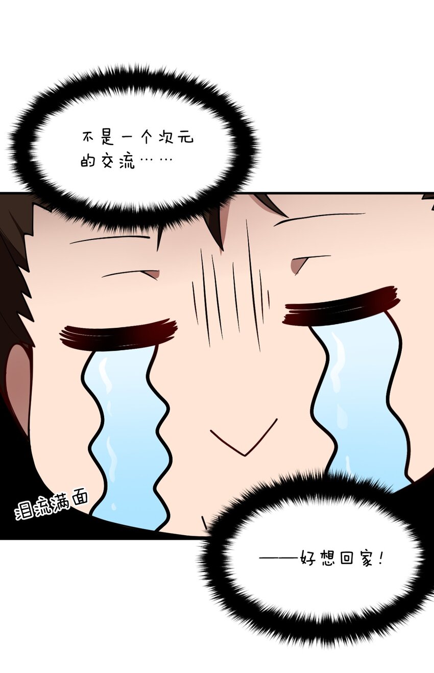 052 无法阻止的攻势16