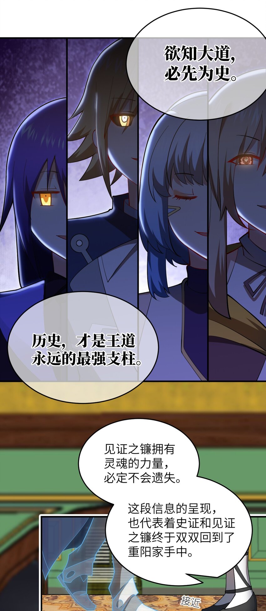 116 历史的定位28