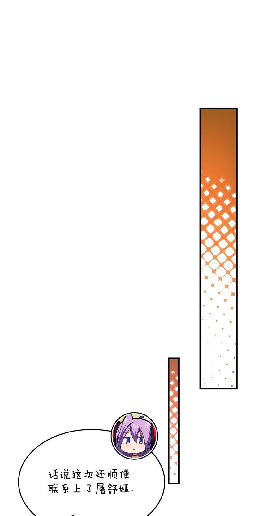 104 投毒49