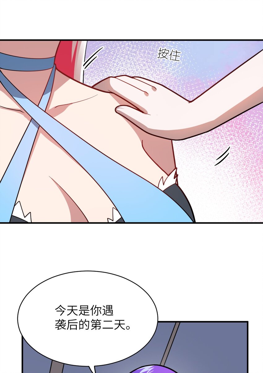 046 道歉与宣言16