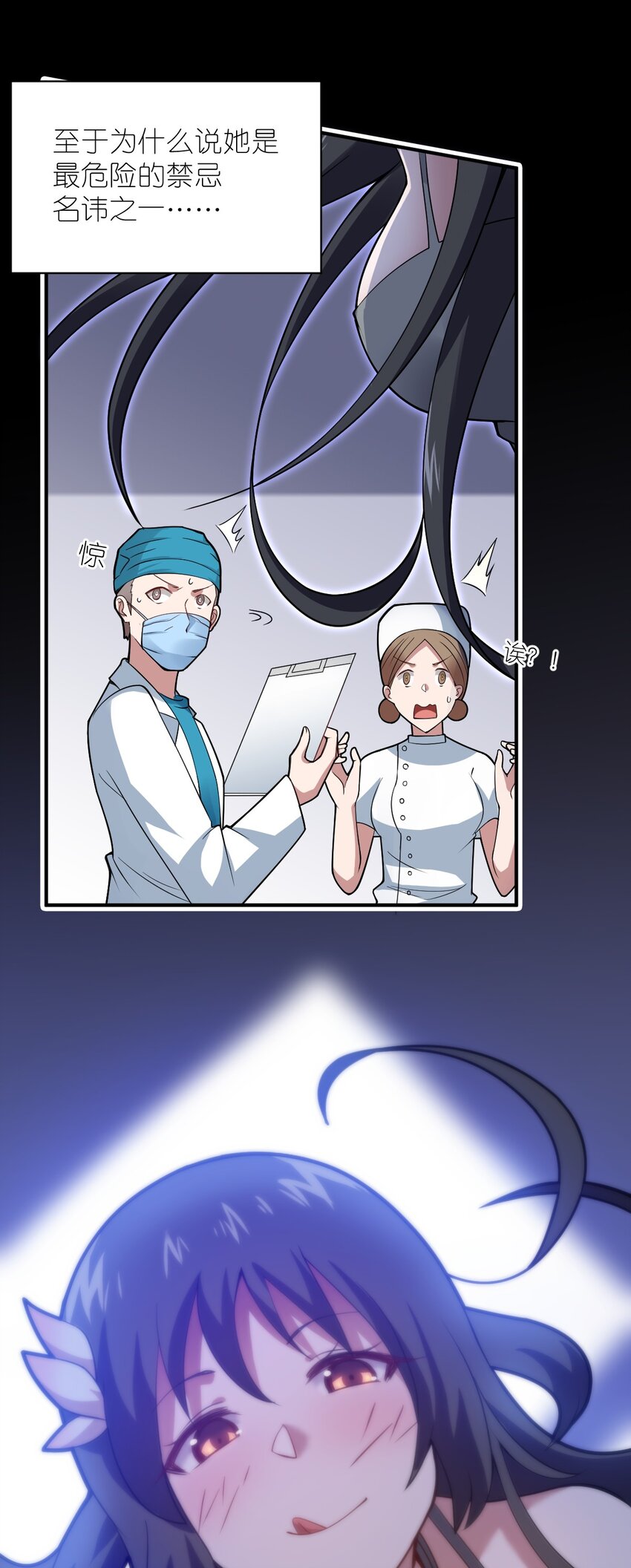 045 禁忌31