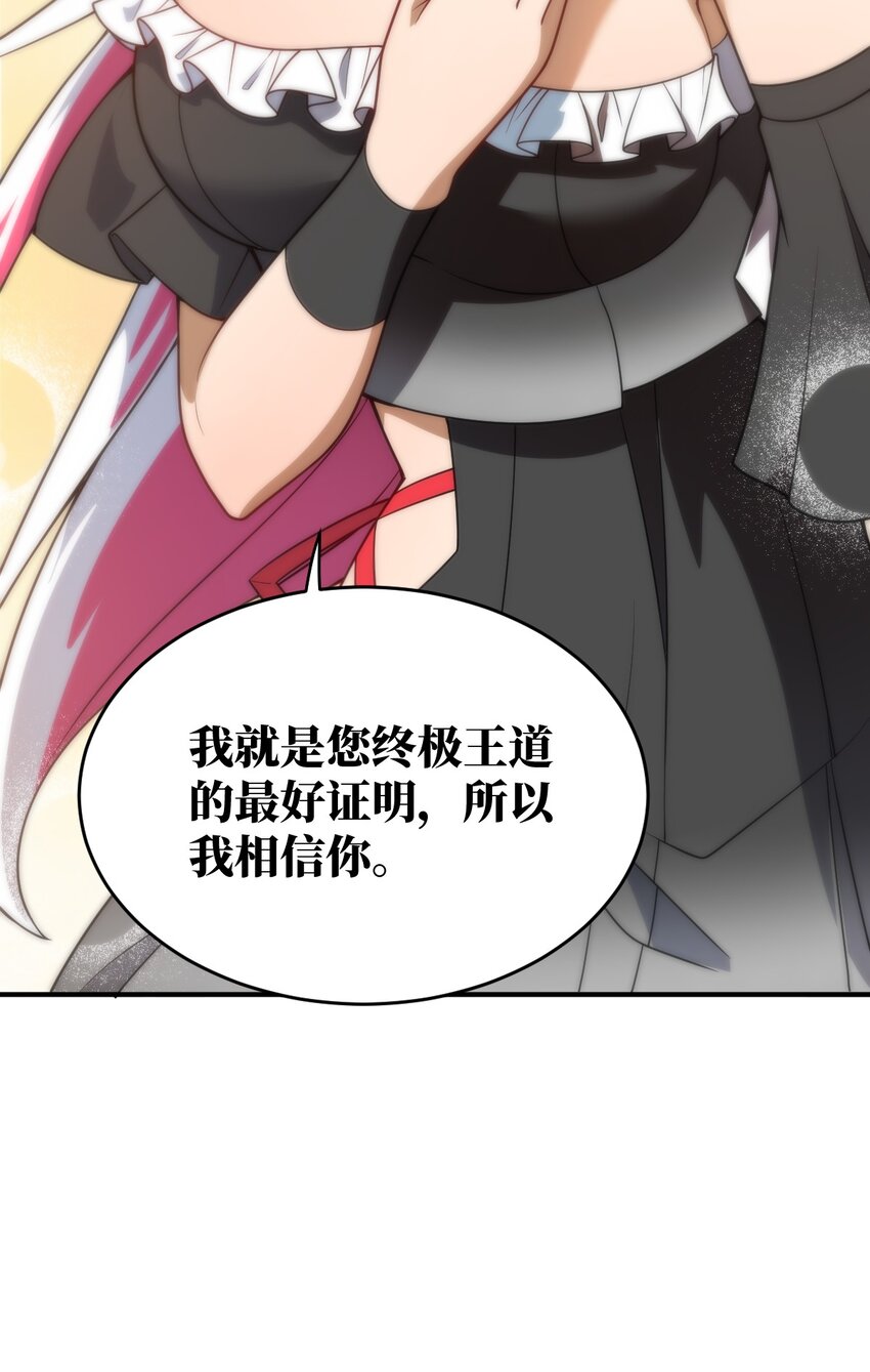 079 终极的王道59