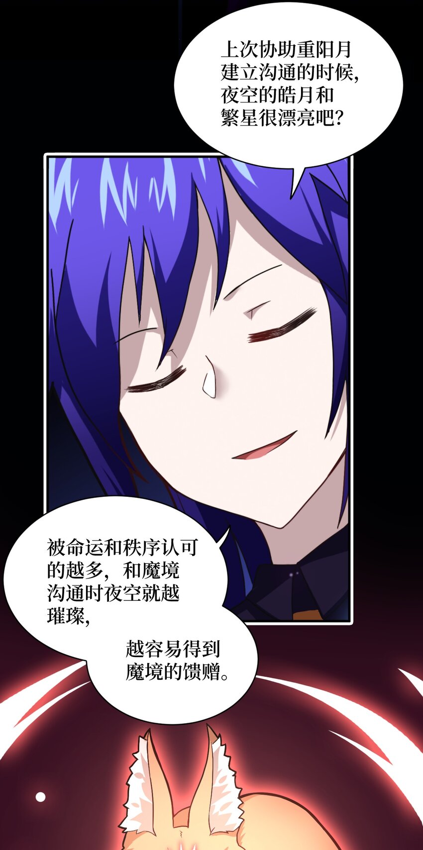 026 弱者之间的战斗？49