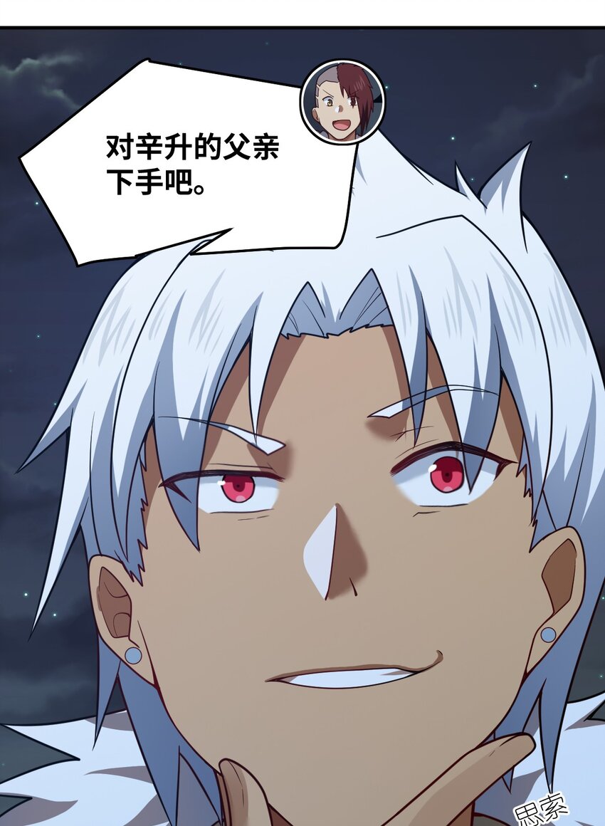 109 虚伪脆弱的和平43