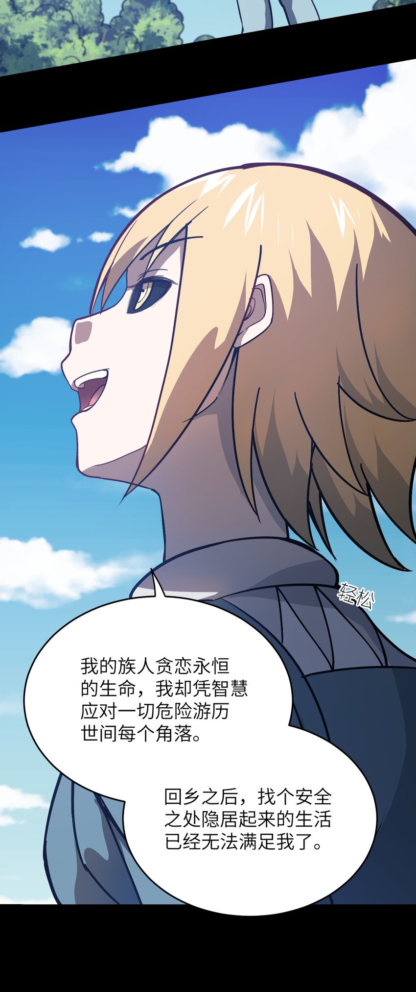 076 我想知道关于你的一切46