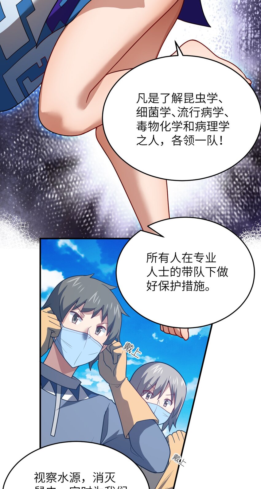 104 投毒10