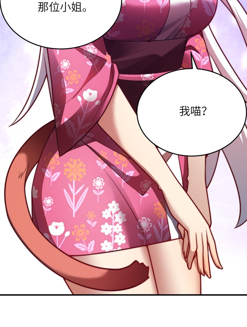 102 战争的手段21