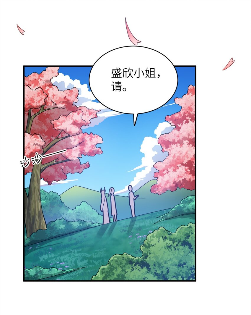 038 暗杀行动10