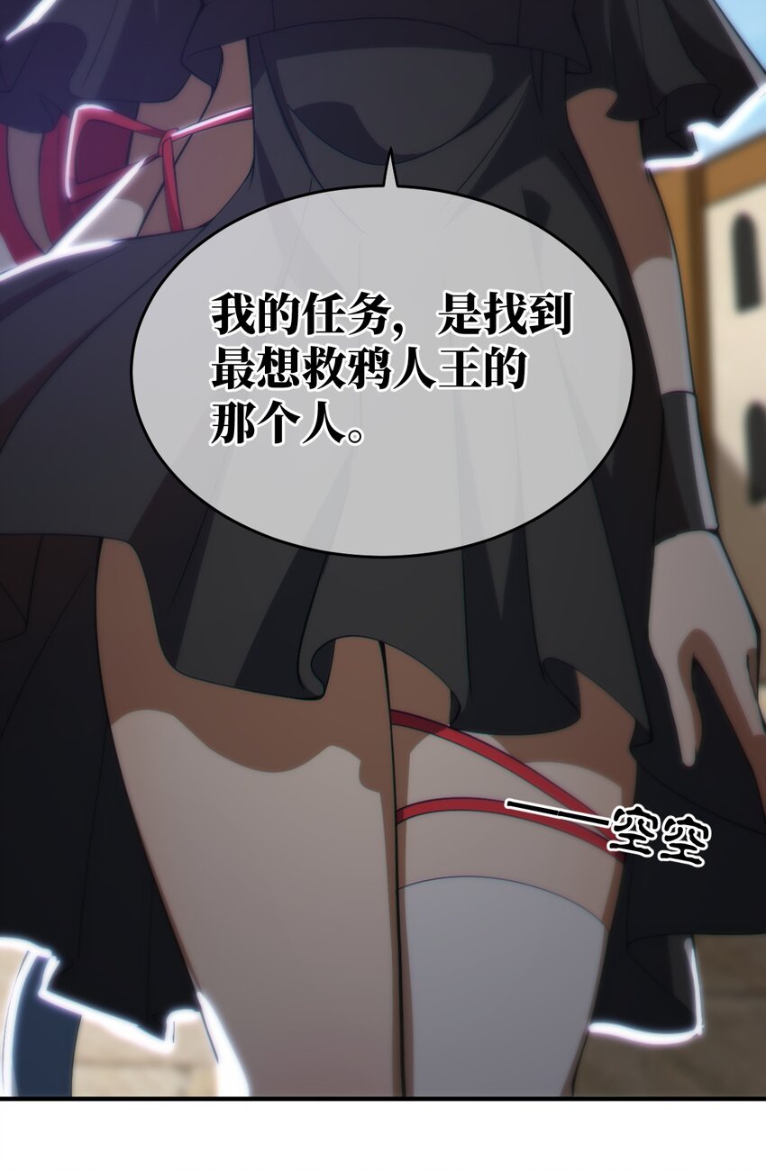 074 同病相怜56