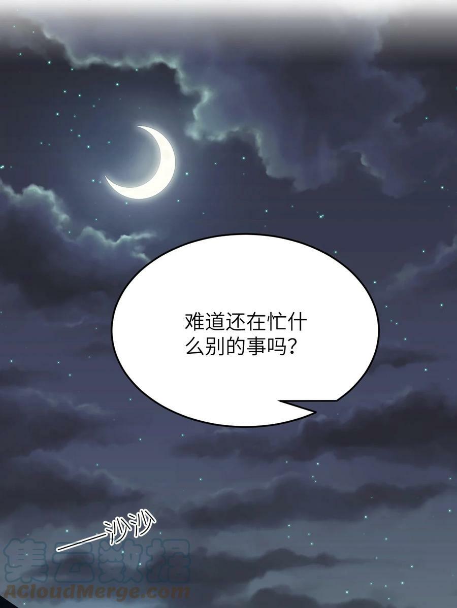 127 环北利帝国陆链6