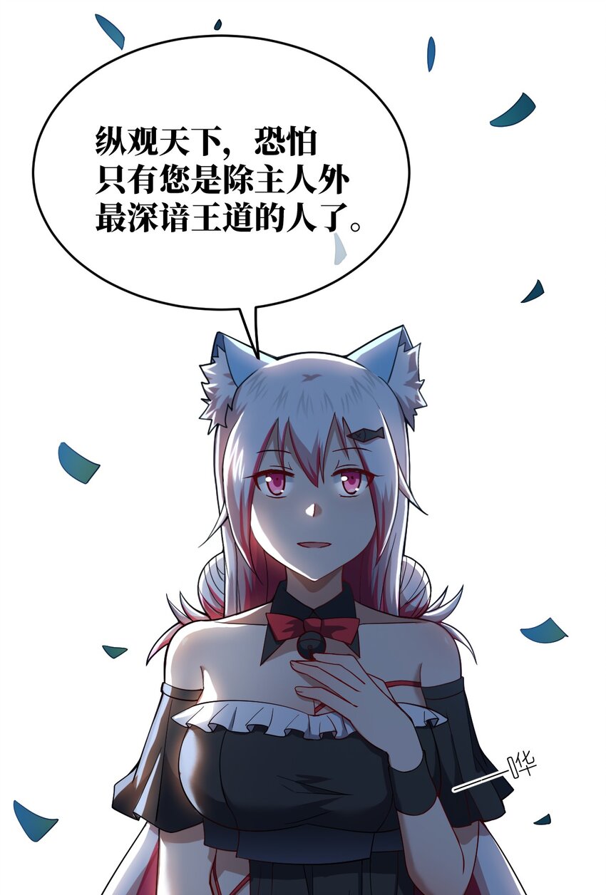 087 吾犹在42