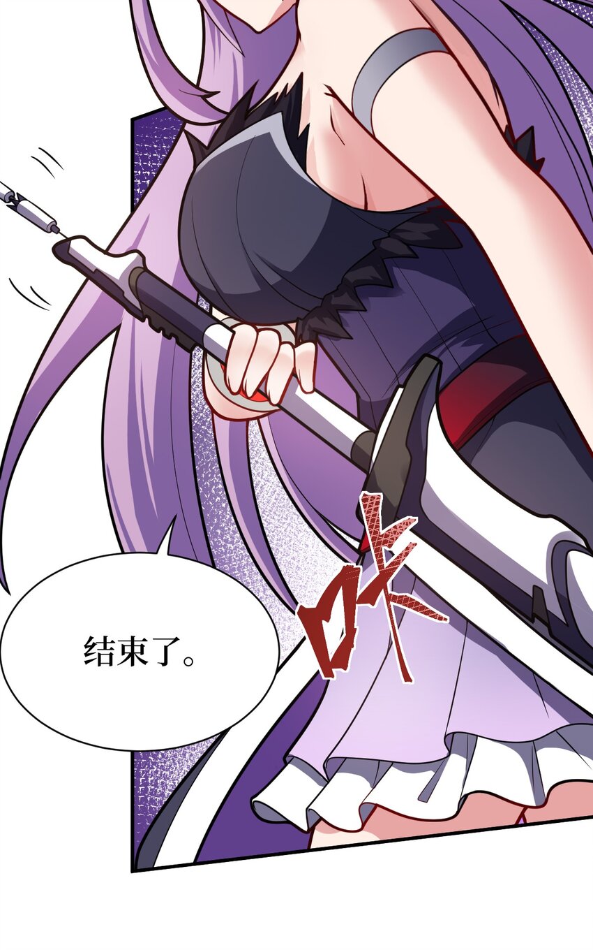 012 哼哼，这就是我的杀手锏了！27