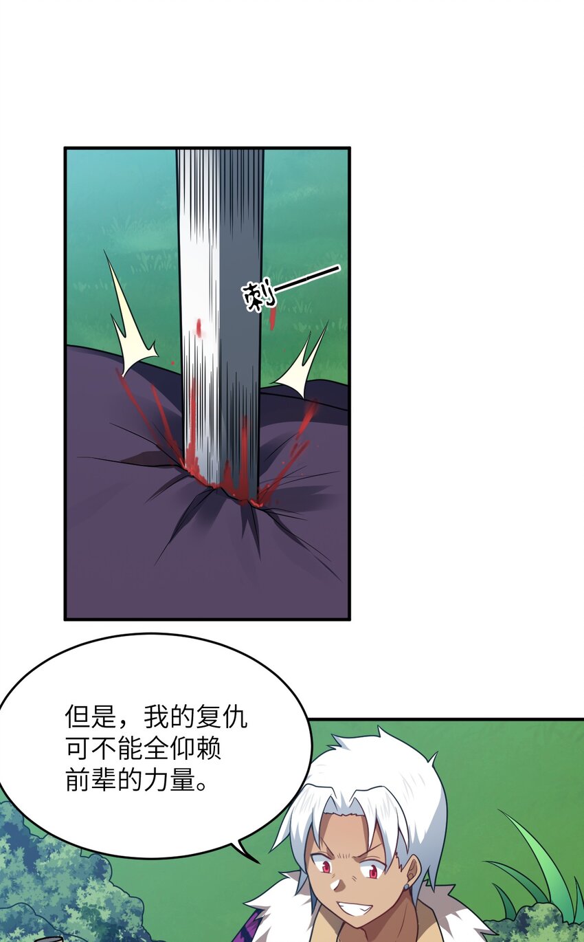 113 真正的复仇者8