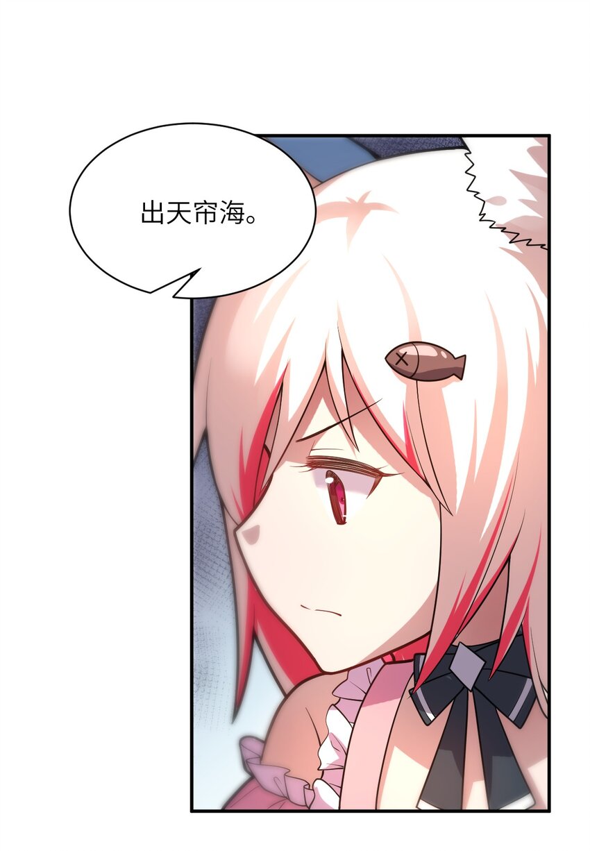 033 真正的碟中谍59