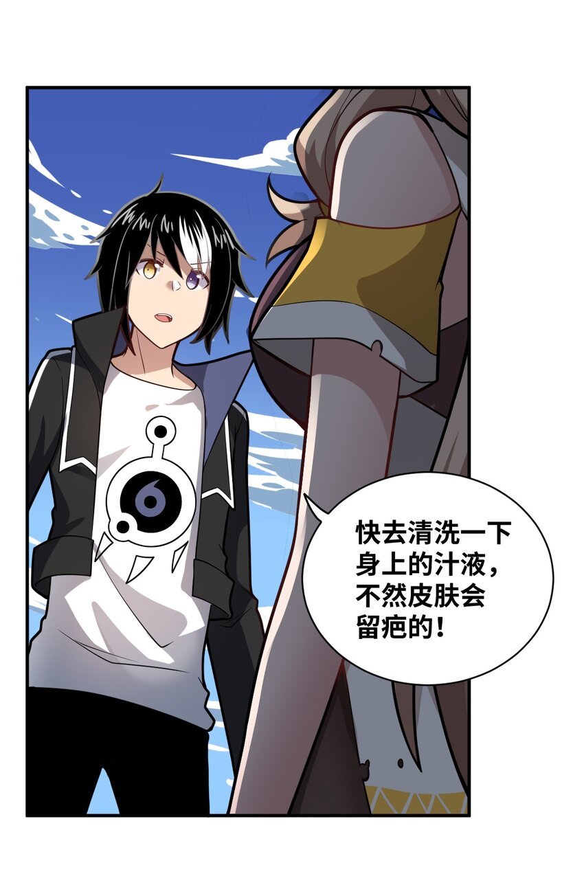 026 弱者之间的战斗？2