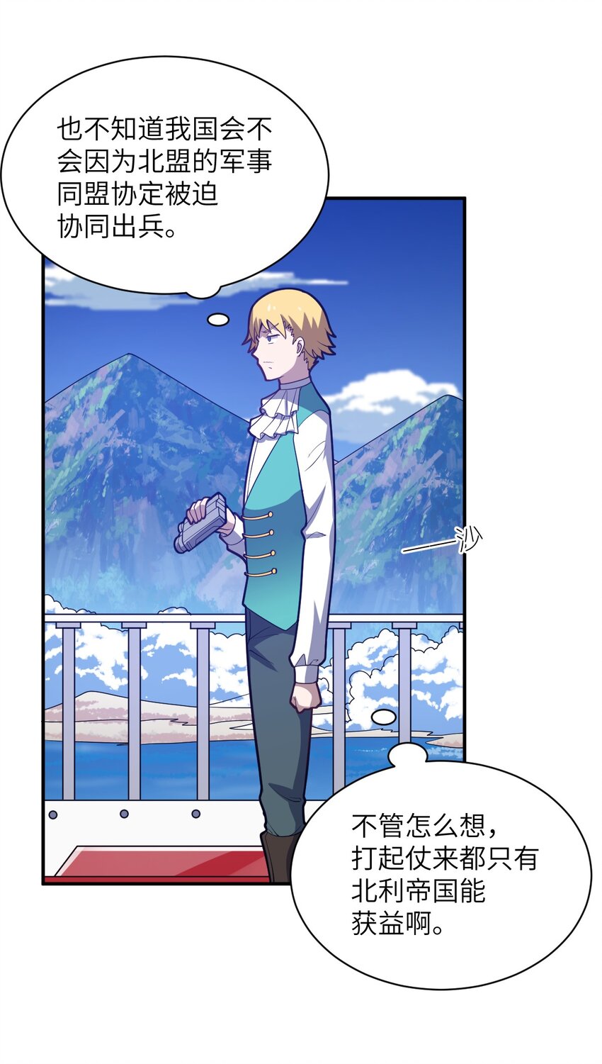 043 真正的目标31