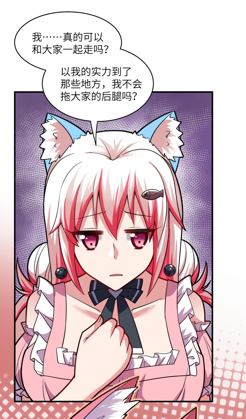 016 蒙在鼓里的城主31