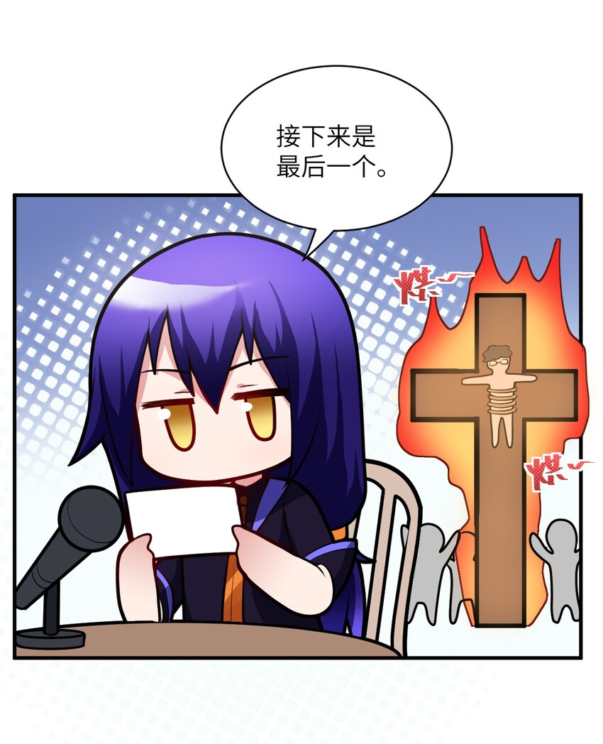 010 我要盯住主人！67