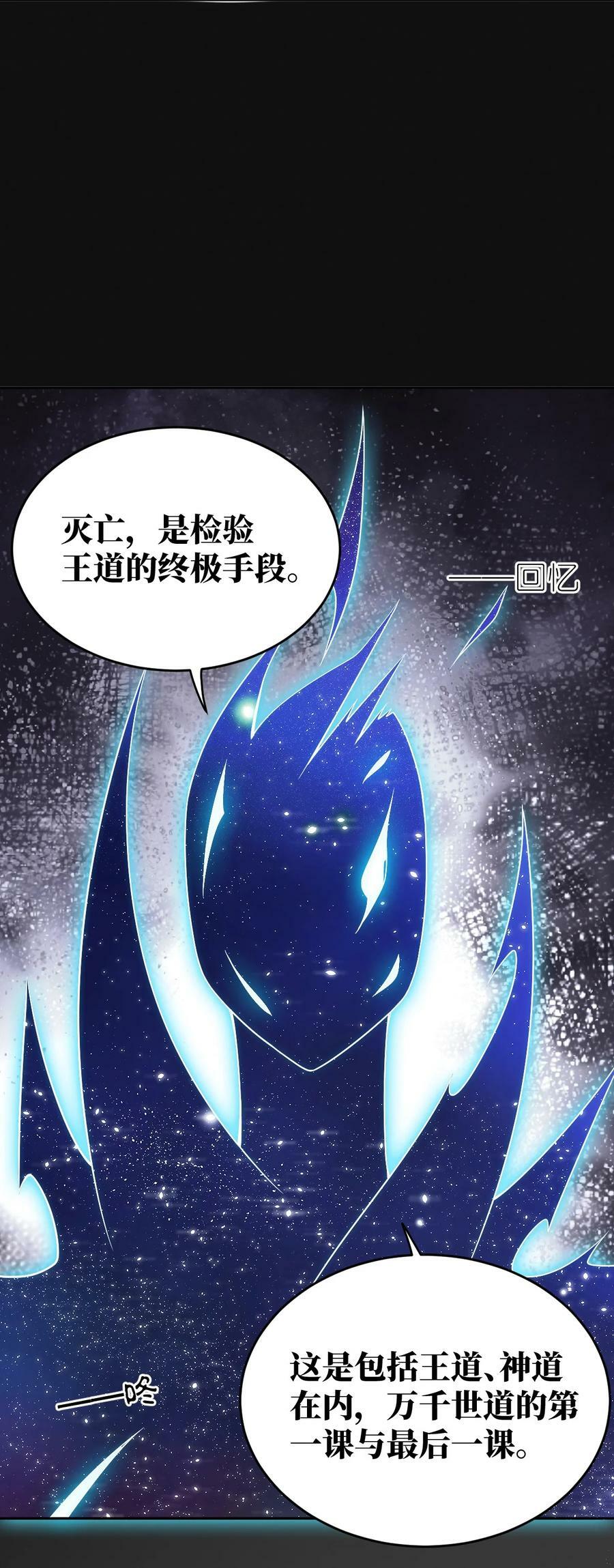 139 最后的第一课8