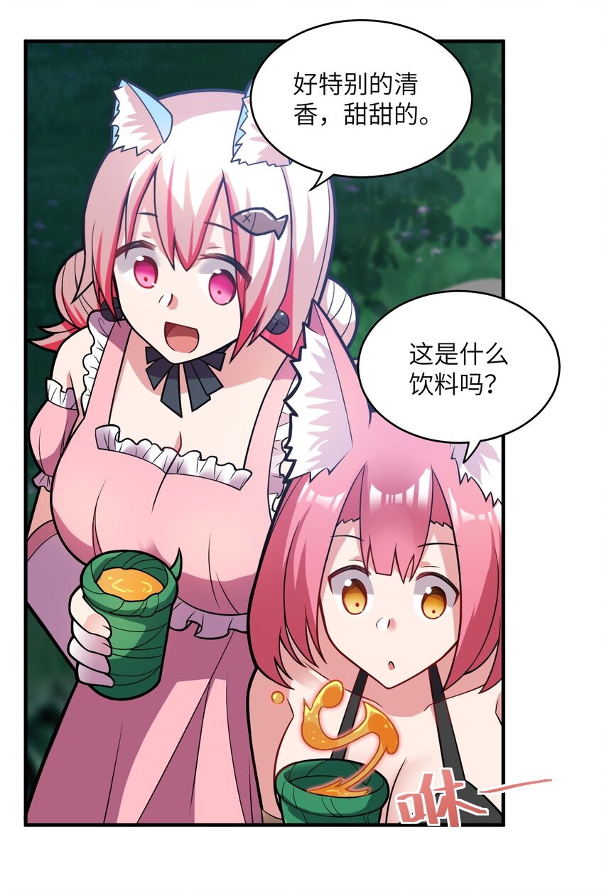 018 城邦乌托尔9