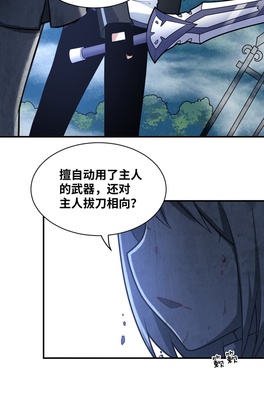 032 对主人永恒的爱51