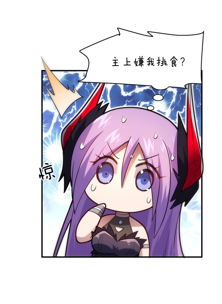 037 风言风语44