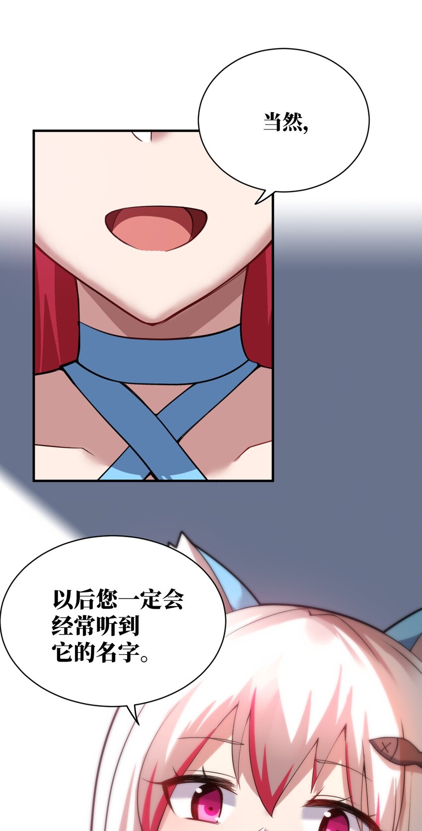 043 真正的目标56