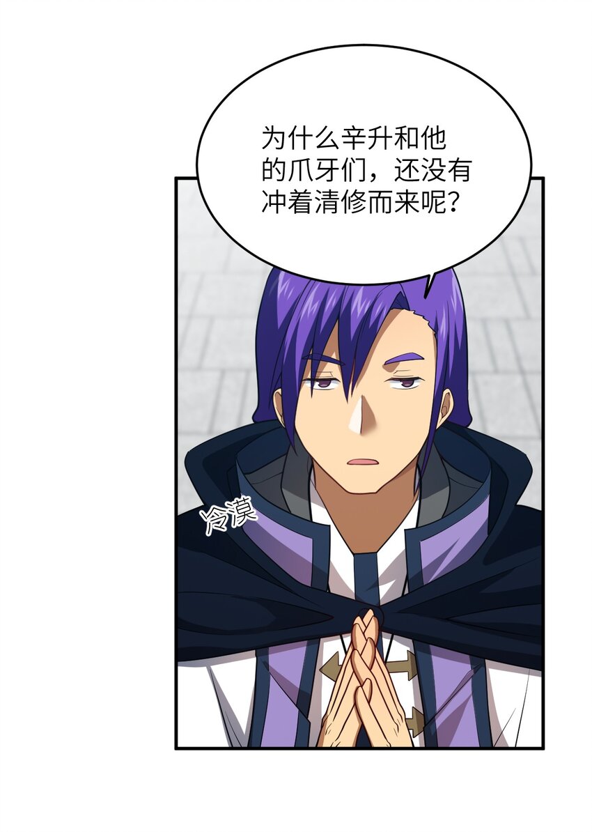 118 天下大势1