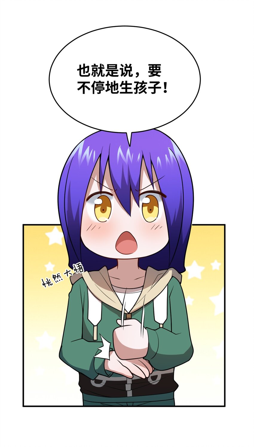 086 月姐三迁39