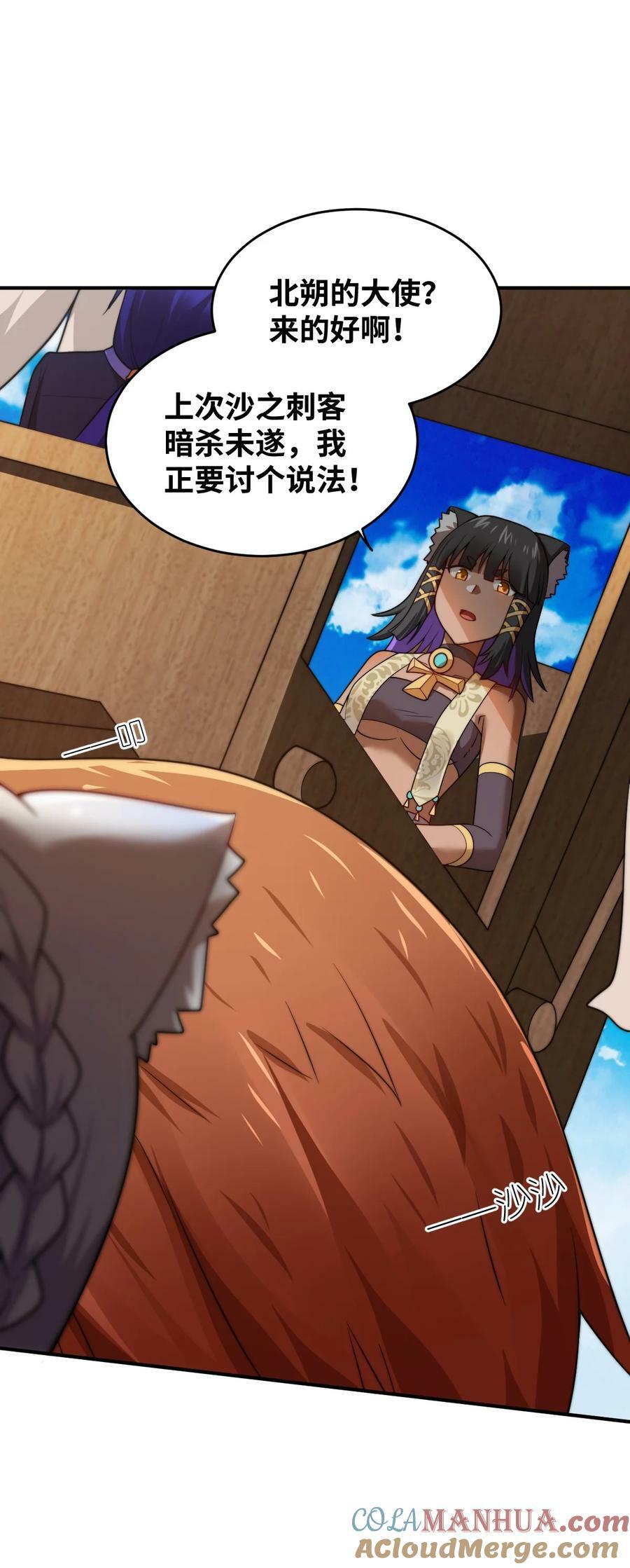 132 帝国覆灭的画卷2