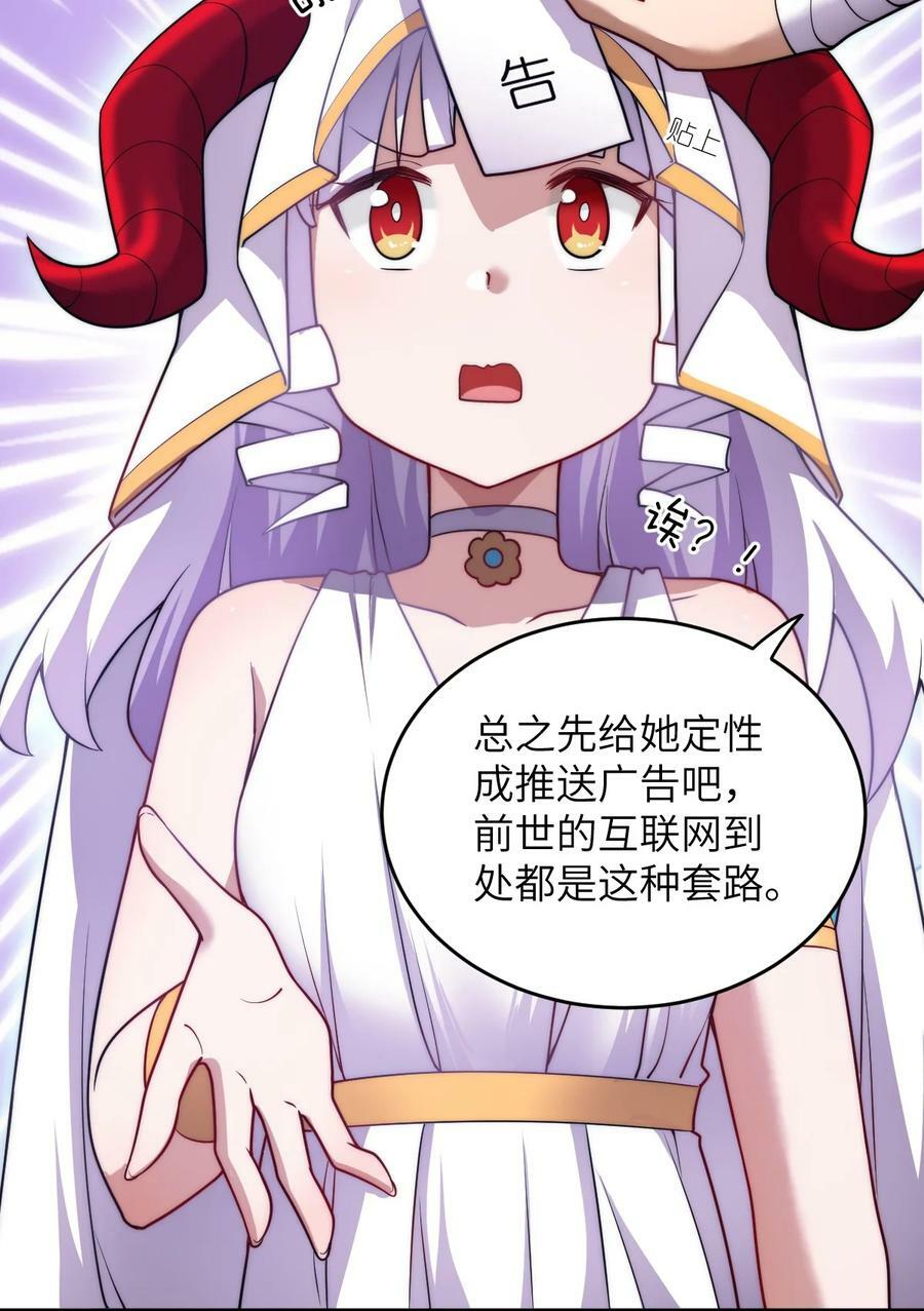 135 物以类聚，人以群分1