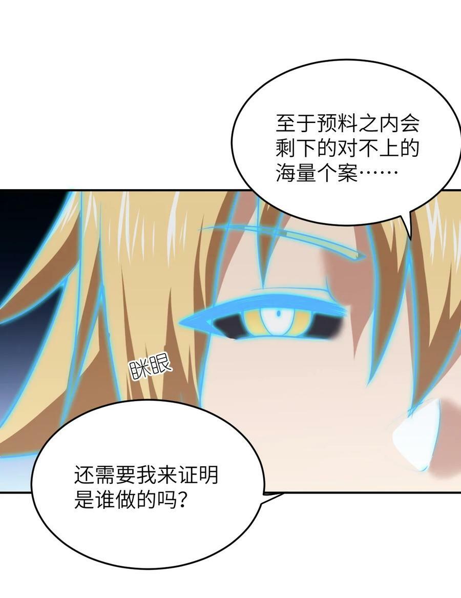 137 来践行终极王道吧17