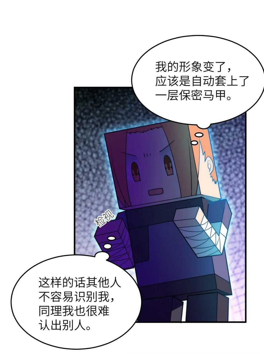 135 物以类聚，人以群分9