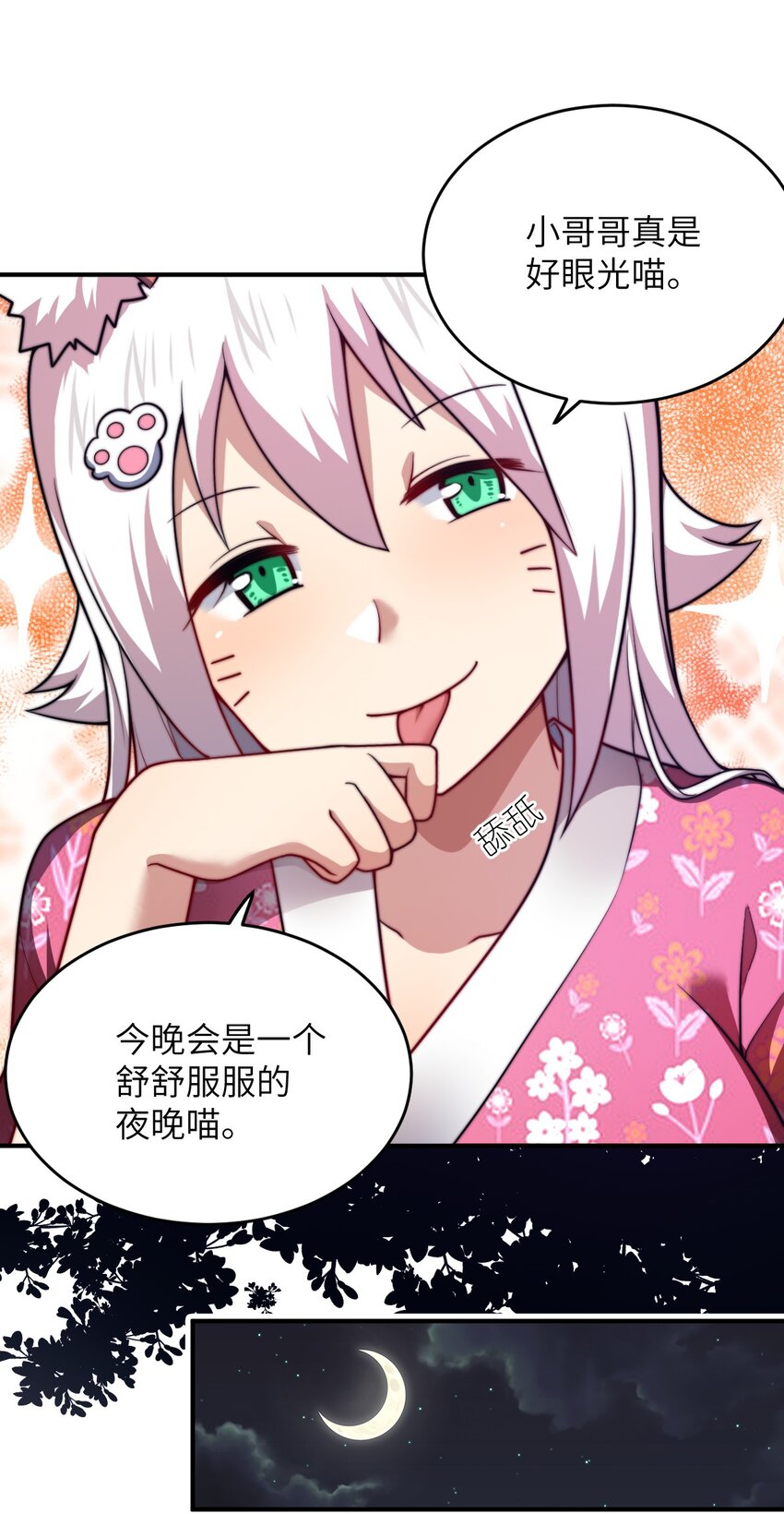 102 战争的手段22