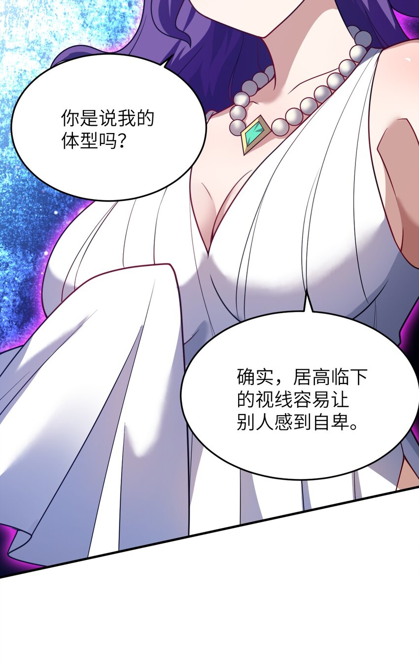 105 心怀鬼胎之盟1