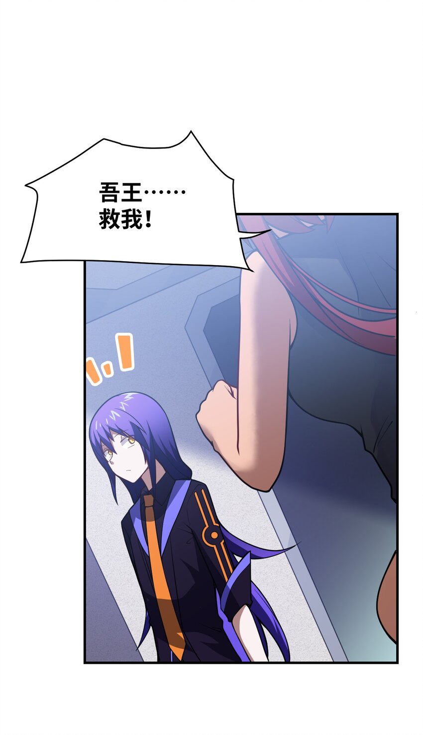 060 狼狈为奸49