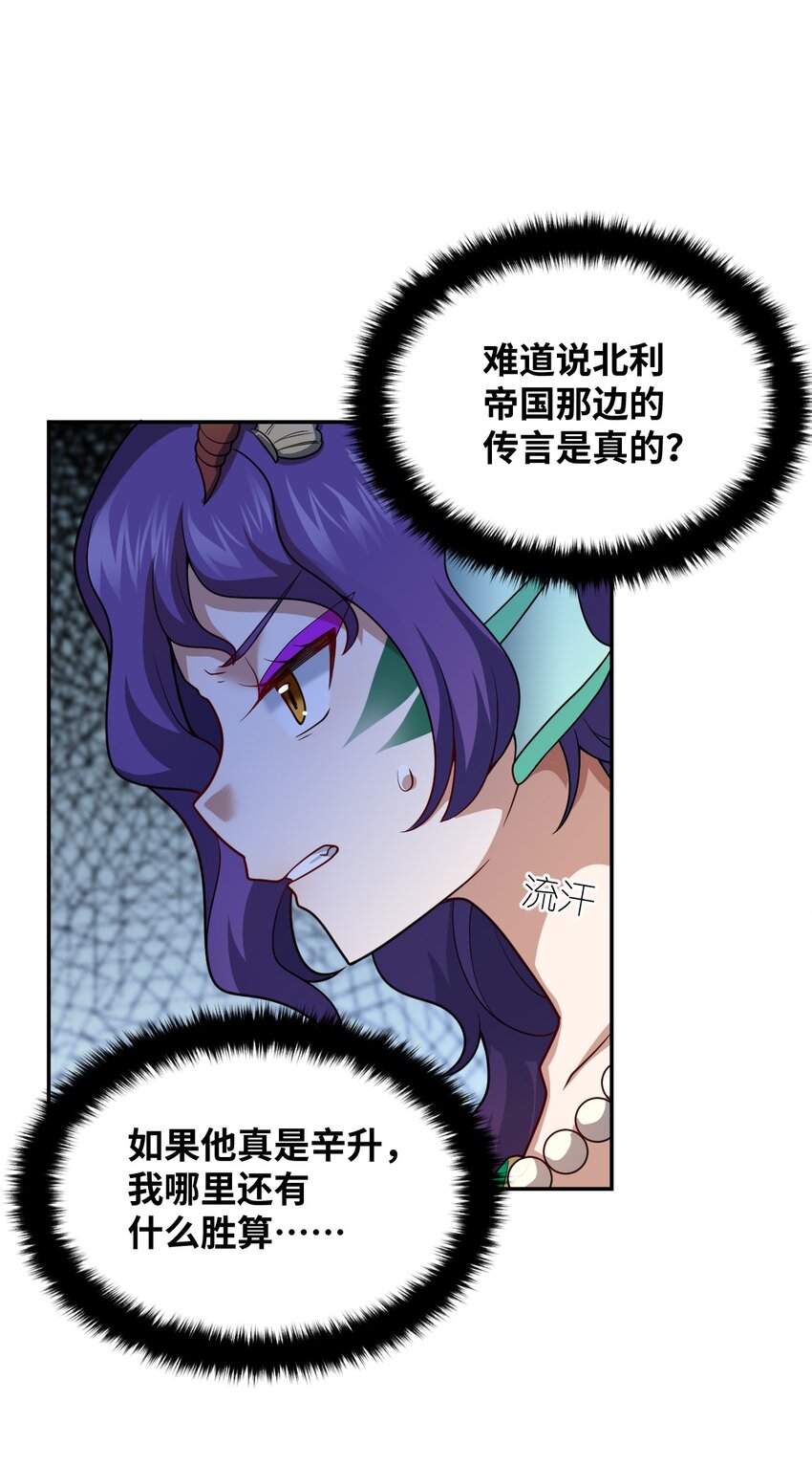 97 对等回应，剑来！14